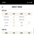 첫물내기캠핑장 이미지