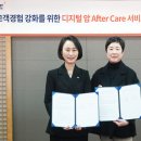 애프터메디 이미지