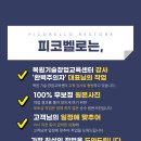 평동크리닝 | 아파트 웨인스코팅 벽이 찍혔을 때 석고보드보수 복원을 통해 해결