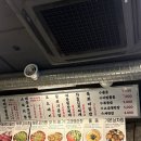 소제이연남점