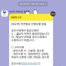 경산시청 종합민원실 이미지