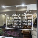 황두채콩나물국밥 이미지