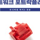 하나티엠에스 이미지