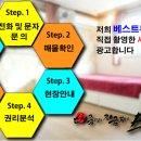 김수민공인중개사사무소 이미지