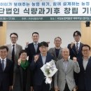 (재)한국환경과학기술연구원 - 2280 | (재)한국환경과학기술연구원