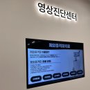 [송파] 문정동 ‘파트너 정형외과 의원’ 방문후기