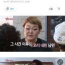 '같이삽시다' 이혜정 "남편 바람 피워, 요리하게 만들었다"[결정적장면] 이미지