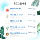 알로하클래스 이미지