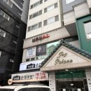 서울휘트니스 태권도 | 바른짐PT에서 PT받고 종이인간이 푸시업한 후기