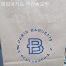 송도초등학교 맞은편 이미지