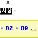 에코타운2단지@ 이미지