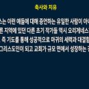 오이코스