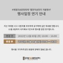 삼보산골 마을 | 증평인삼요리체험 | 삼보산골소시지체험마을 '홍삼소시지 만들기'