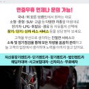 진명 자동차 공업사 이미지