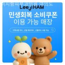 이지함피부과의원 이미지