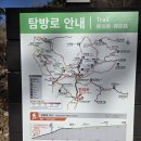 호남센터-23 | 광주 무등산 산행