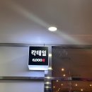 나루사운드시스템 이미지