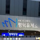 엔티엔스프레즐 평택휴게소점 | 평택제천고속도로휴게소 맛집 평택휴게소를 다녀온 후기