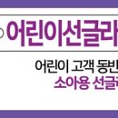 이노티안경 군산수송점 이미지