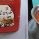 청도중고등학교(급식실) 이미지