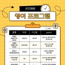 리즈수학영어