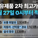 서초-양재-서초-30119 이미지