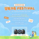 한국타이어 법원점 이미지