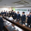 연구2동 서울신문