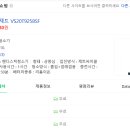 청정SF