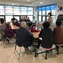 동탄2 LH1단지 경로당 이미지