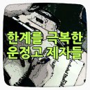 운정고등학교 이미지