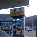 친절한주유소 이미지