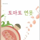 도서출판 브로콜리숲