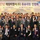 태원비엠씨주 이미지