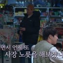시골슈퍼