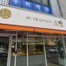 GS25부영점 이미지