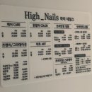 하이네일스 | 하이네일스 자석네일(하트네일) 후기, 매탄동 네일 잘하는곳 찾는다면 이곳!
