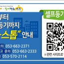 셀프코너도우미 이미지