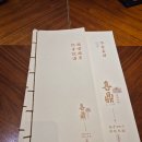 동방만두왕 | 오랜만의 혼여! 중국대련여행 / 동방수성시딩/성게알만두/시딩/천후촨포장
