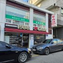 1988돈까사 이미지