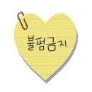 사)대구광역시장애인부모회 이미지
