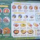 도야2길 이미지