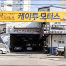 케이투카센타 이미지