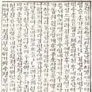 완산-168 이미지