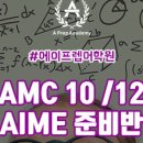 리더스프렙어학원