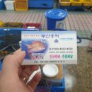 회41호