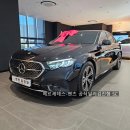 타이어프로비산점 | &#34;마지막 25년형 E200 아방가르드&#34; Only 블랙, 극소량 남았습니다!