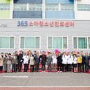 동은학원순천향구미병원 네이버블로그