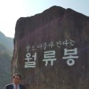 무주수련원 이미지