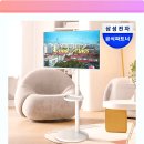 이미로 | 내 방이 영화관? 삼성 스마트모니터 M7 삼탠바이미로 삶의 질 UP!